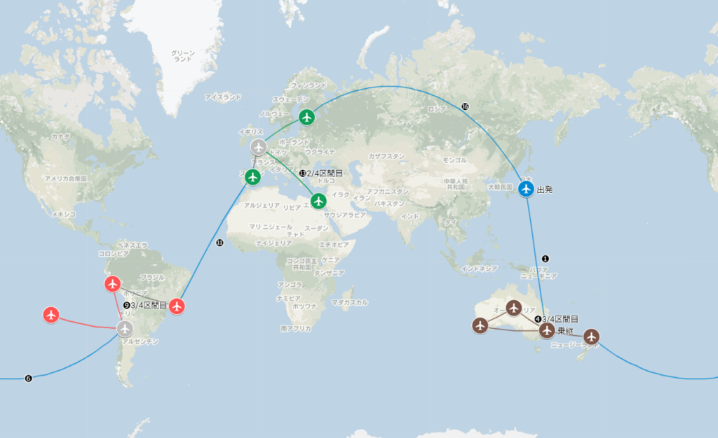 【ワンワールド世界一周航空券】2019年4大陸制を利用した1年間の世界一周ルート＜貯まったマイル・FLYONポイント＞