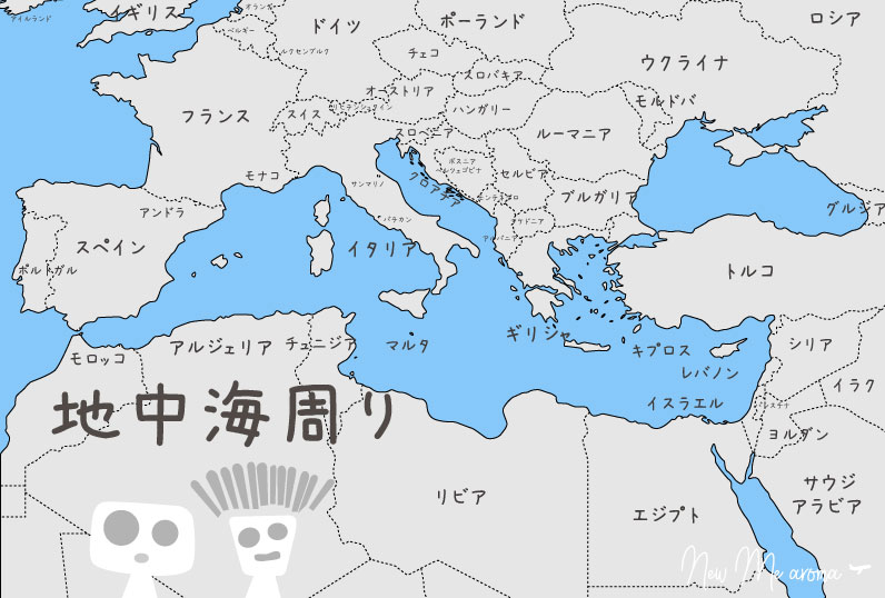 地中海地図